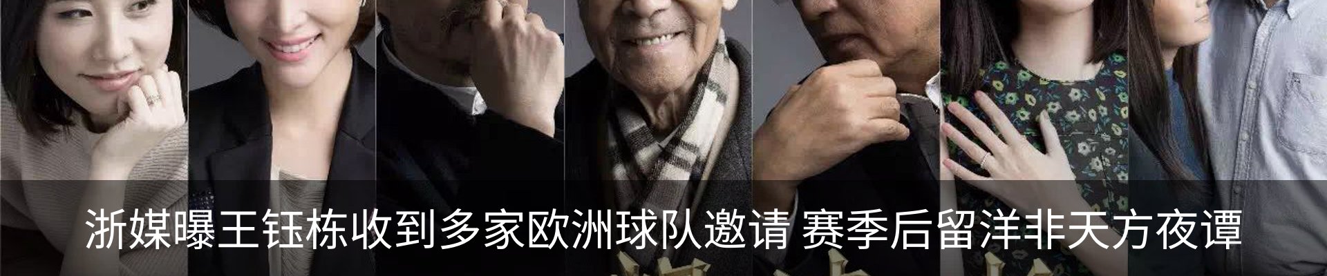 新闻中心